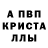 МЕТАДОН мёд Cristalov,omfg