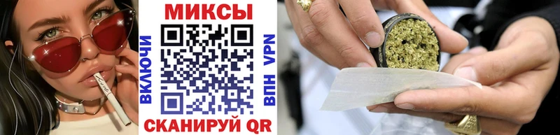 Бутират Butirat  Красноперекопск 
