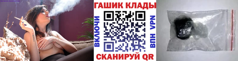 ОМГ ОМГ зеркало  Красноперекопск  ГАШ индика сатива 