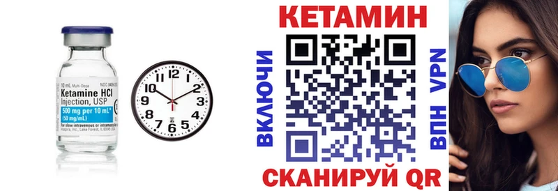 КЕТАМИН VHQ  маркетплейс какой сайт  Красноперекопск 