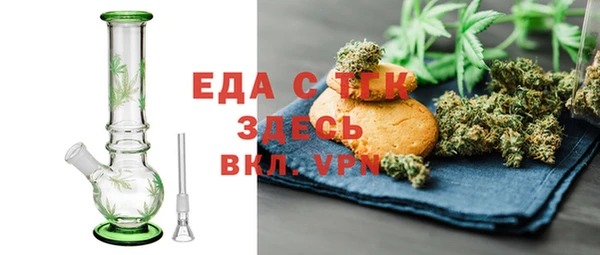 метадон Абинск