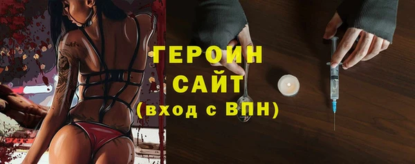 метадон Абинск