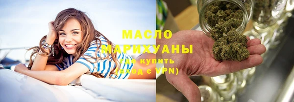 ALPHA-PVP Абдулино