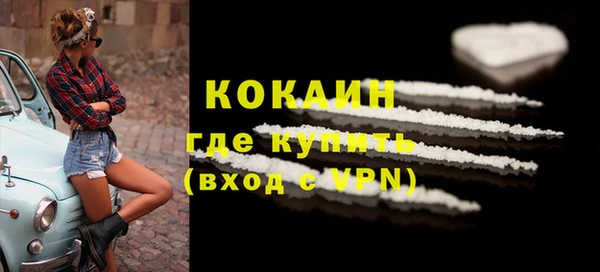 эйфоретик Осташков