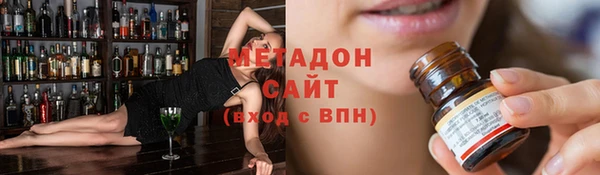 метадон Осинники