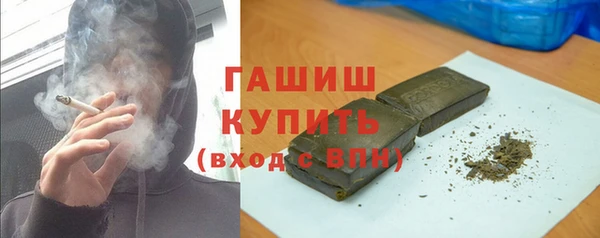 ALPHA PVP Абаза