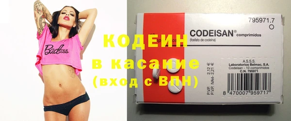 эйфоретик Осташков