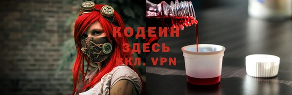 метадон Абинск
