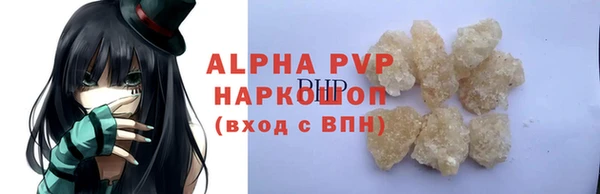 амф Остров