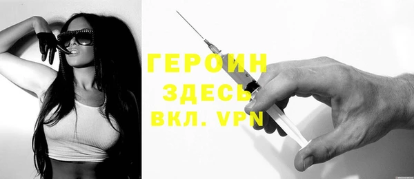 ALPHA PVP Абаза