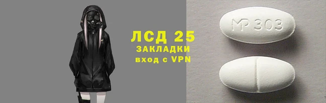 амф Остров