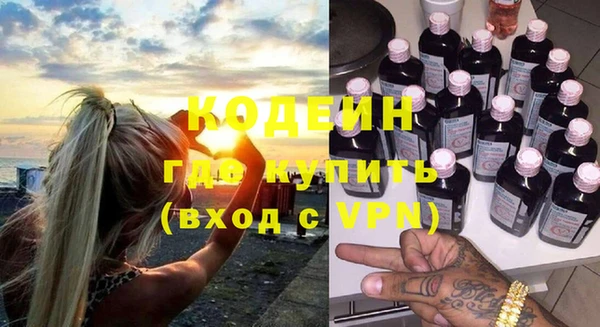 эйфоретик Осташков