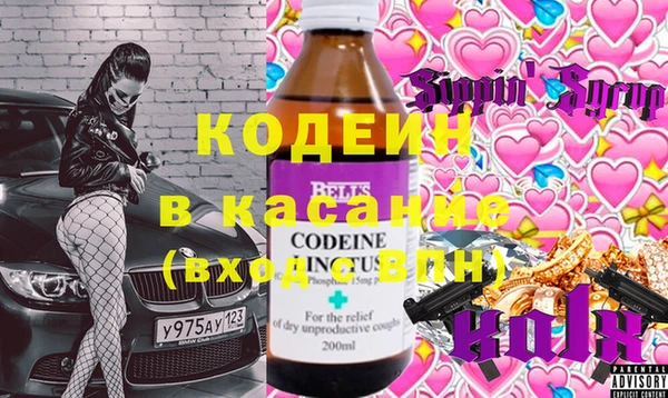 метадон Осинники