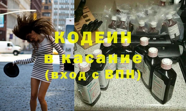 ALPHA-PVP Абдулино