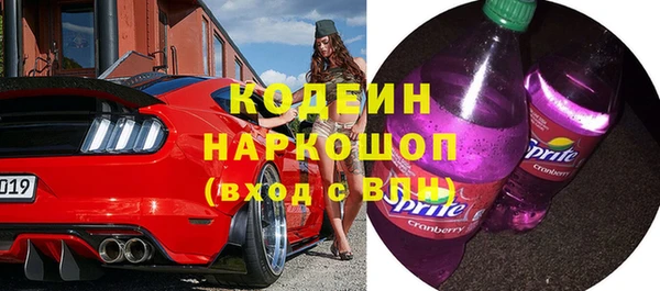 метадон Осинники