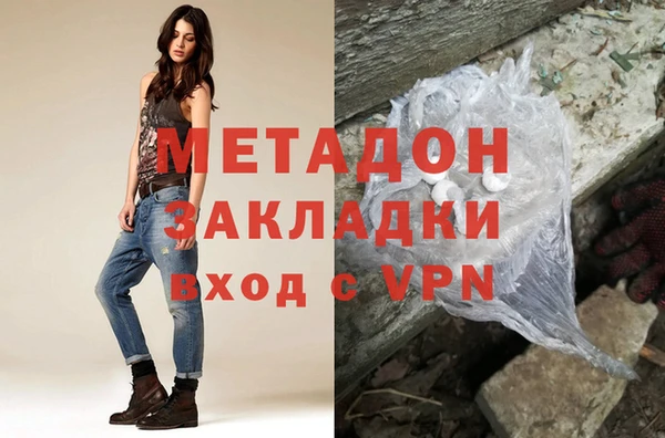 метадон Абинск