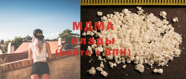 метадон Абинск