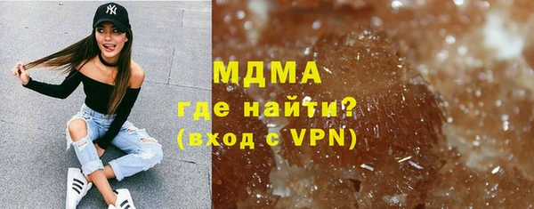 метадон Осинники