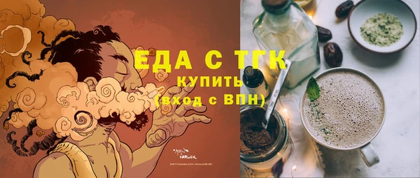 ALPHA-PVP Абдулино