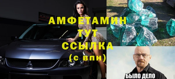 метадон Осинники