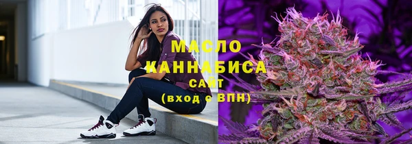ALPHA-PVP Абдулино