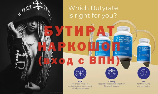 метадон Абинск