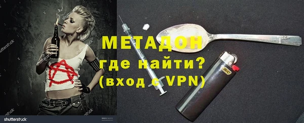 ALPHA-PVP Абдулино