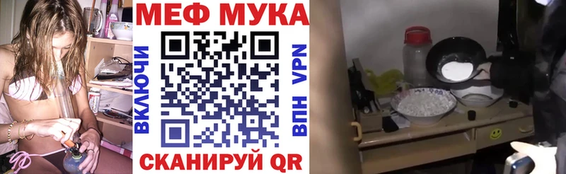 Меф mephedrone Красноперекопск