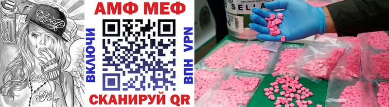 как найти   Красноперекопск  hydra зеркало  Метамфетамин витя 