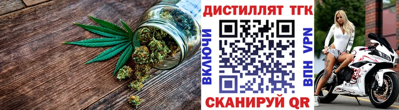 ТГК вейп  магазин продажи   Красноперекопск 